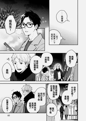 第84页图