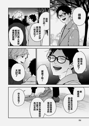 第85页图