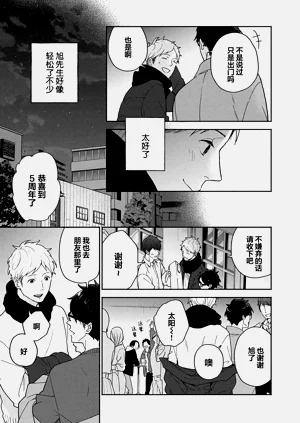 第86页图