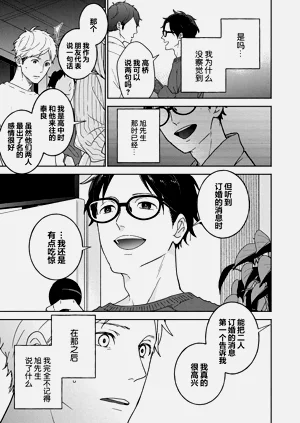 第90页图