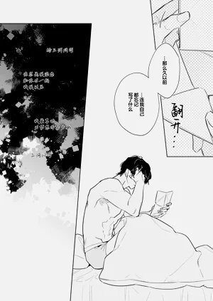 第110頁圖