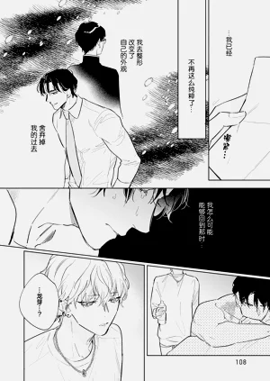 第112頁圖