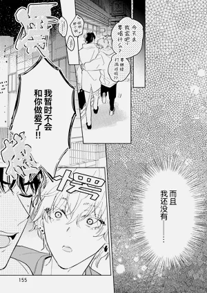 第161頁圖