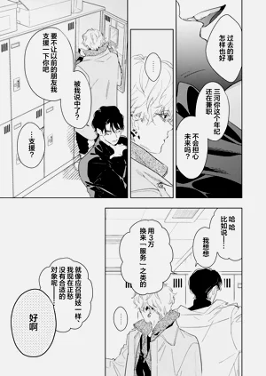 第23頁圖