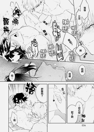 第36頁圖