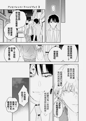 第81頁圖