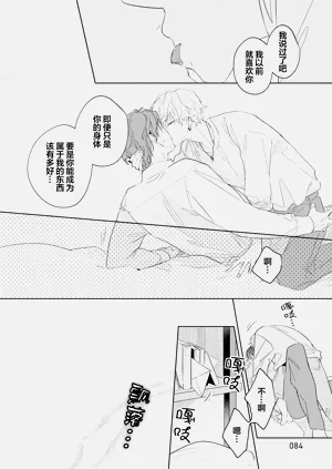 第88頁圖