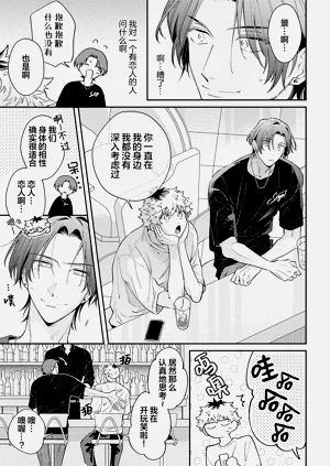 第116頁圖