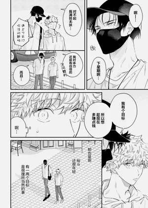 第143頁圖