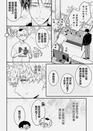 第172頁圖