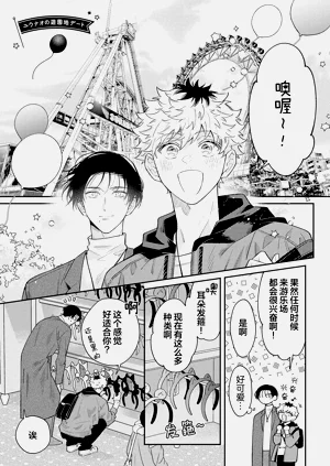 第190頁圖