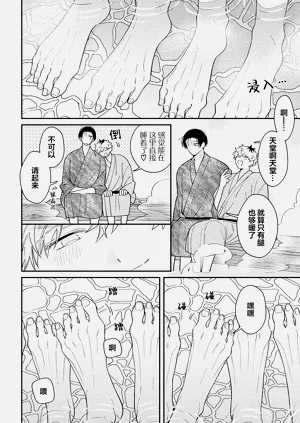 第88頁圖