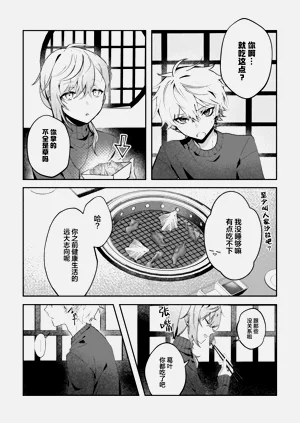 第12頁圖