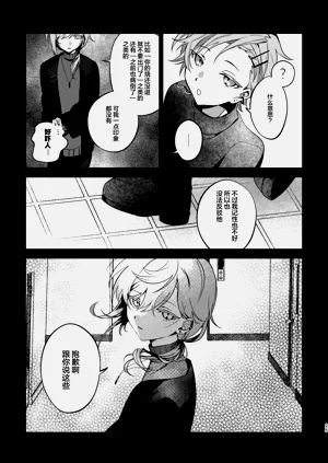 第24頁圖