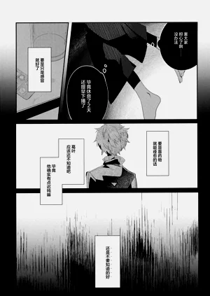 第28頁圖