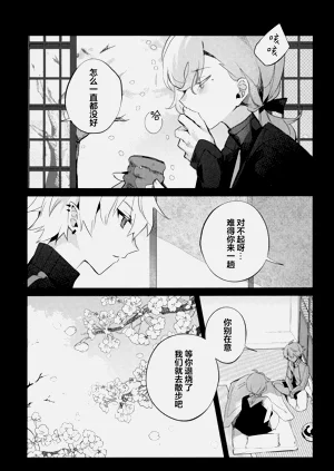 第30頁圖