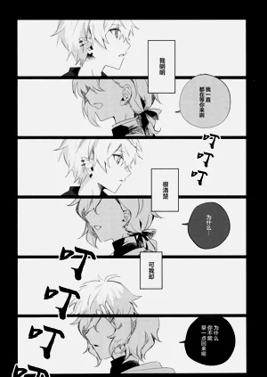 第43頁圖