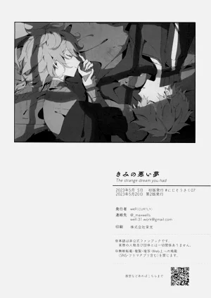 第57頁圖