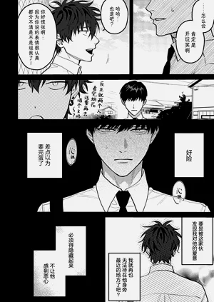 第32頁圖