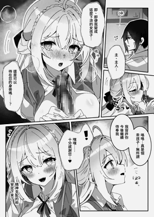 第31頁圖