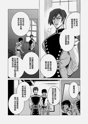 第121頁圖