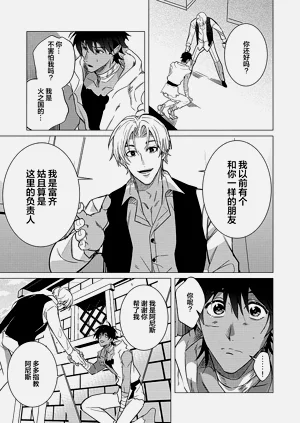 第127頁圖