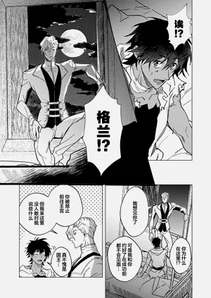 第133頁圖