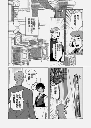 第64頁圖