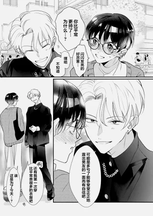 第102页图