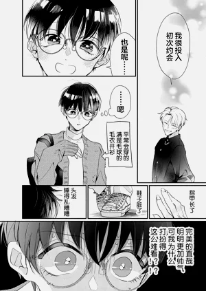 第103页图