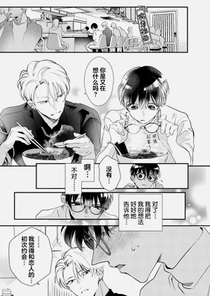 第110页图