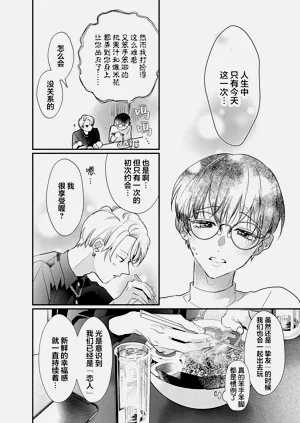 第111页图