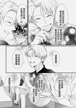 第112页图
