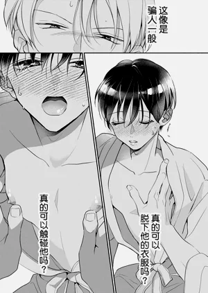 第148页图