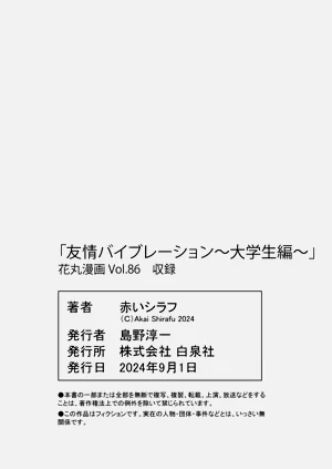 第164页图