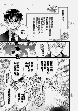 第21页图