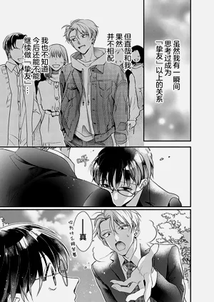 第23页图