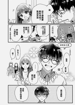 第26页图