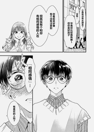 第29页图