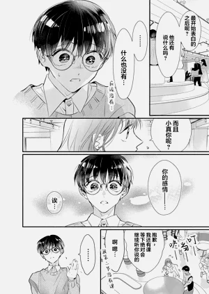 第37页图
