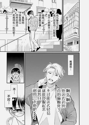 第38页图