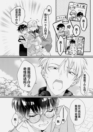 第43页图