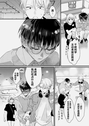第53页图