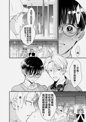 第69页图