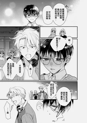 第70页图