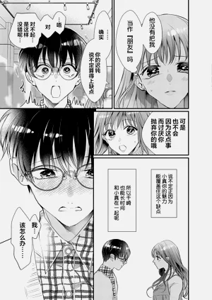 第74页图