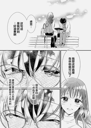 第76页图