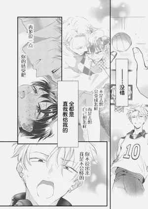 第77页图