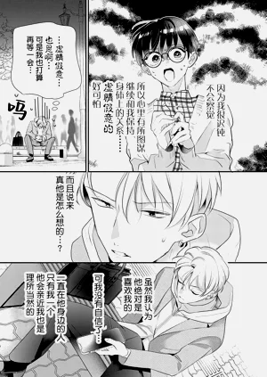 第80页图