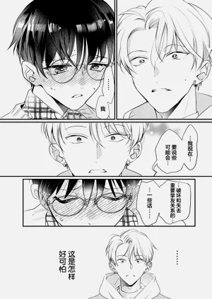 第83页图